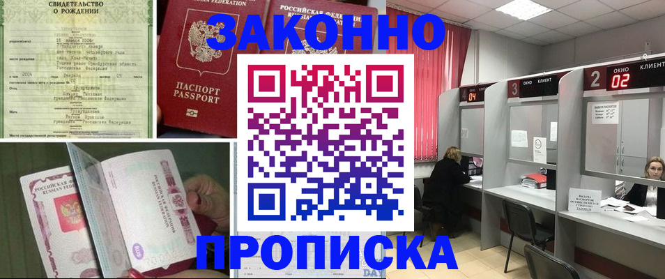 временная регистрация госуслуги в Обояни