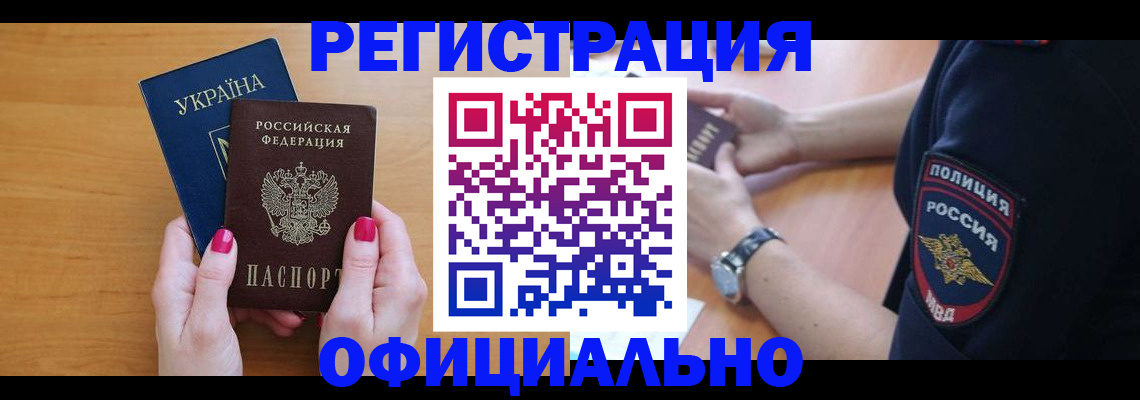 временная регистрация адрес в Обояни